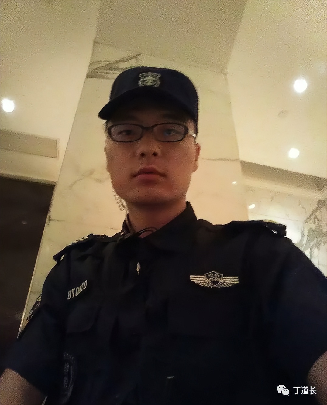 丁道长：我的被骗经历与成长故事（一）上集