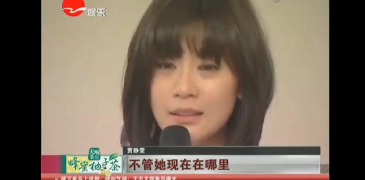 一代女星被嫌弃,贾静雯北影肄业