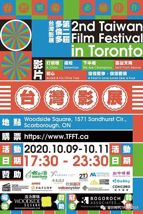 2021包装红点设计奖,2016德国红点最佳设计奖获奖作品