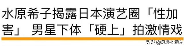 日本娱乐圈大佬性侵事件,日本娱乐圈十大恐怖事件
