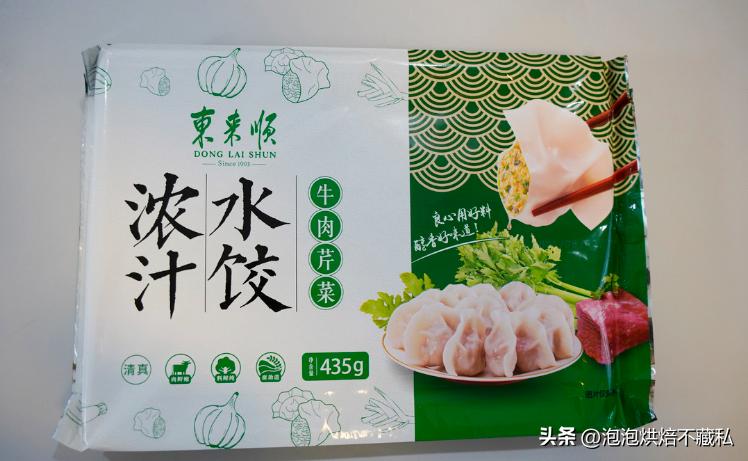 一次吃最多的水饺,一次吃了一包速冻水饺