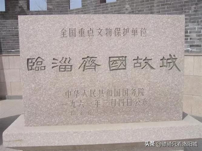 春秋五霸战国七雄都城在哪,春秋五霸战国七雄分布图