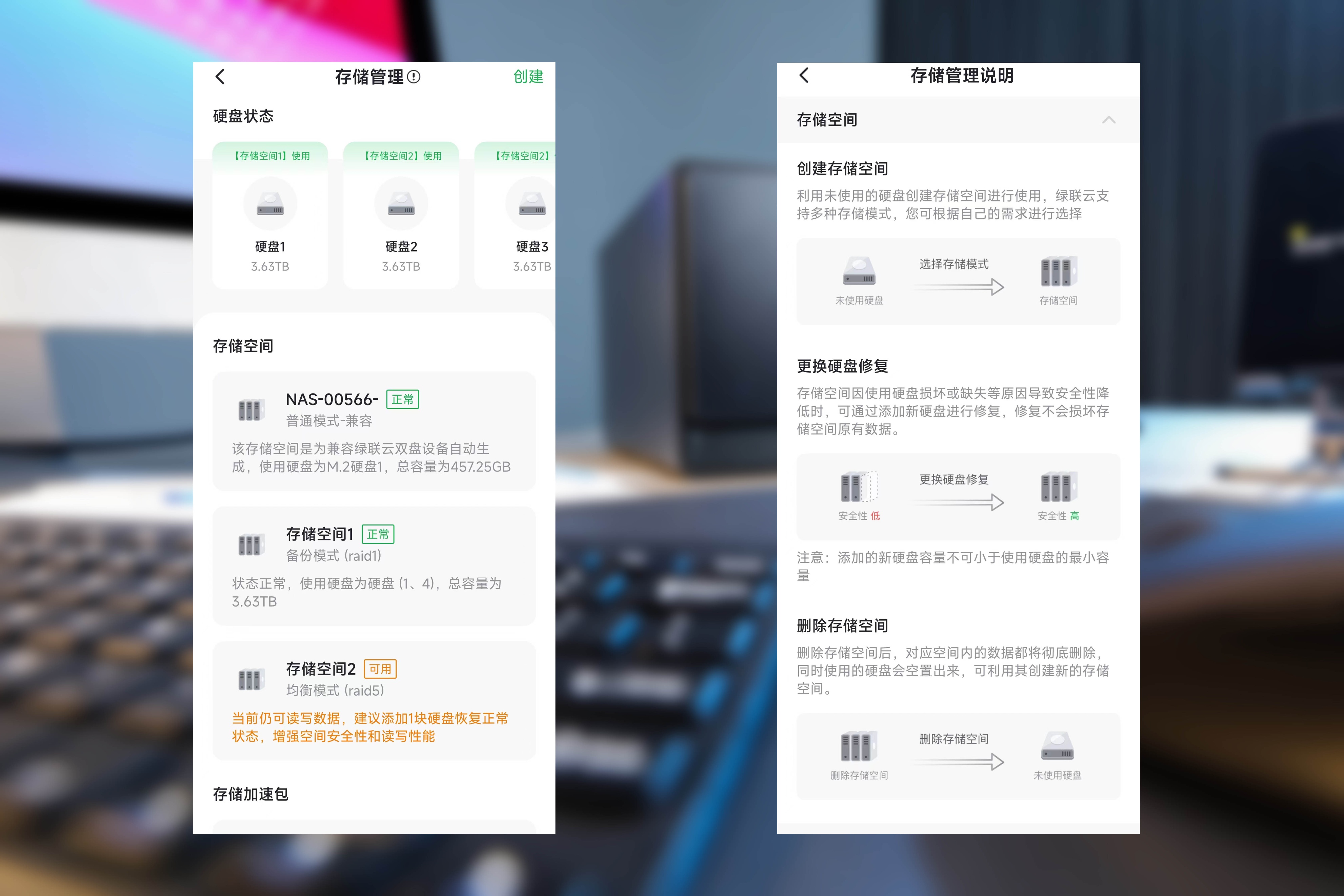 绿联nas4600pro使用体验,绿联私有云dx4600适合小企业吗