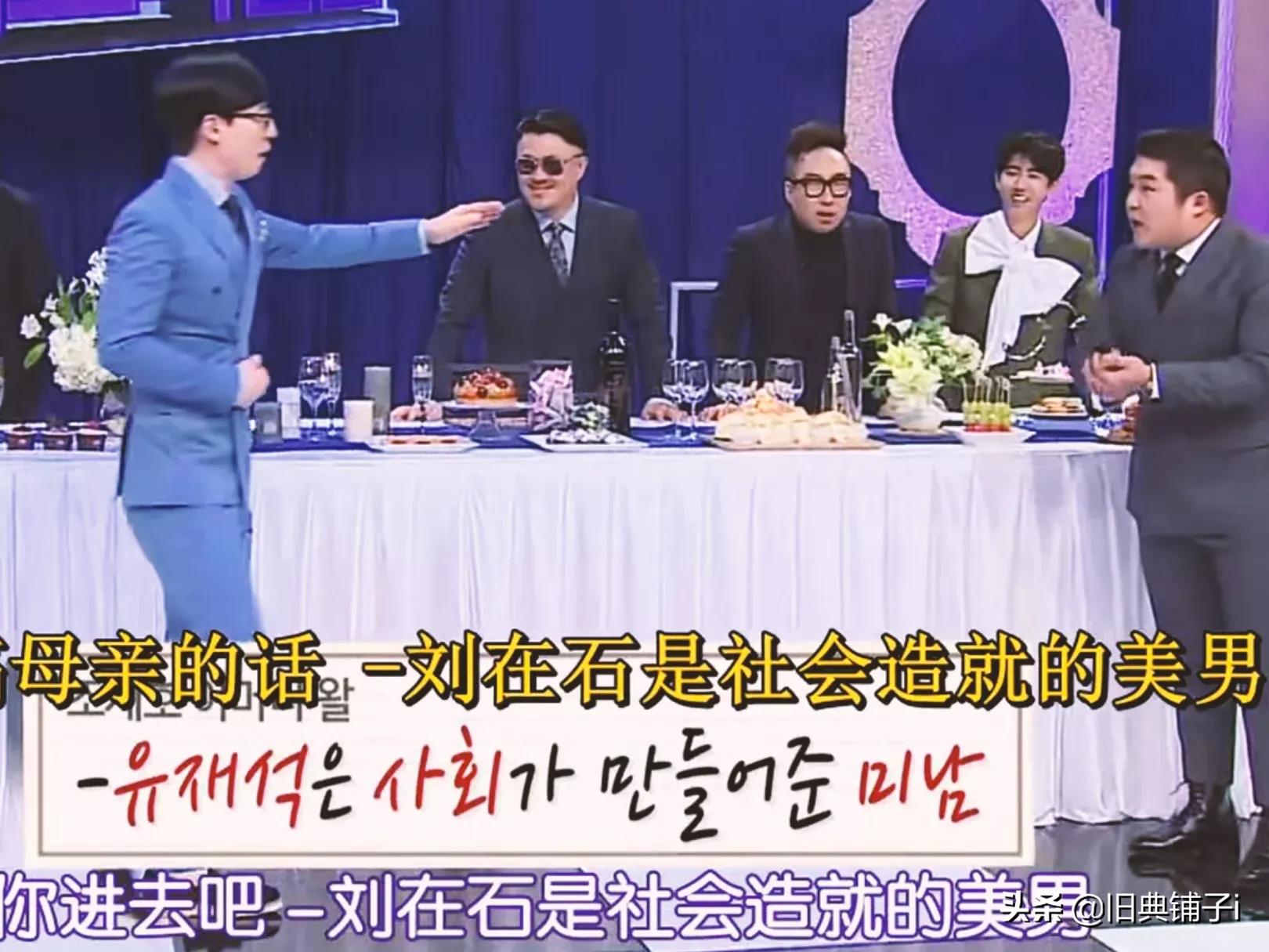 无限挑战丑男,无限挑战韩版f4