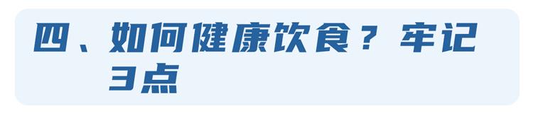 这4种肉类食物或应尽量远离,这三种肉类也尽量少吃