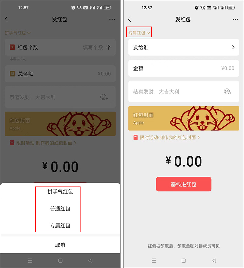 微信可以玩的功能,微信又多了一个过年新玩法