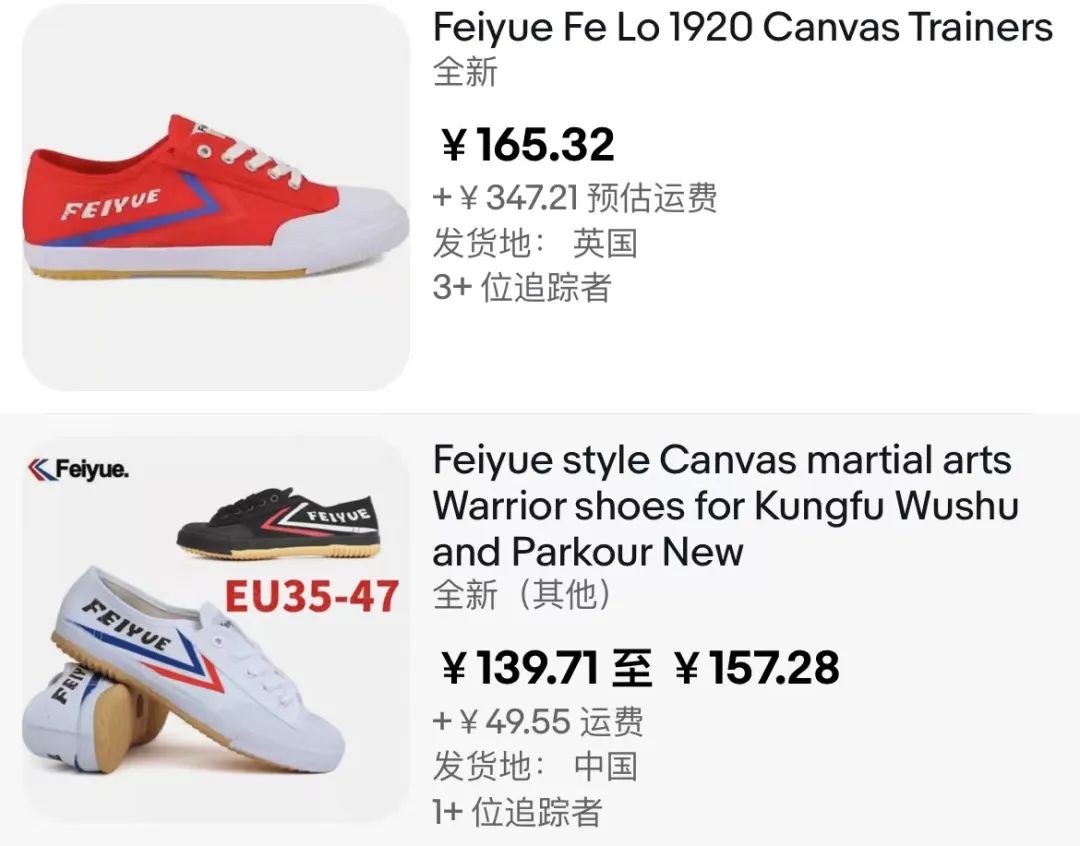 球鞋为什么比潮牌便宜,潮牌球鞋为什么便宜