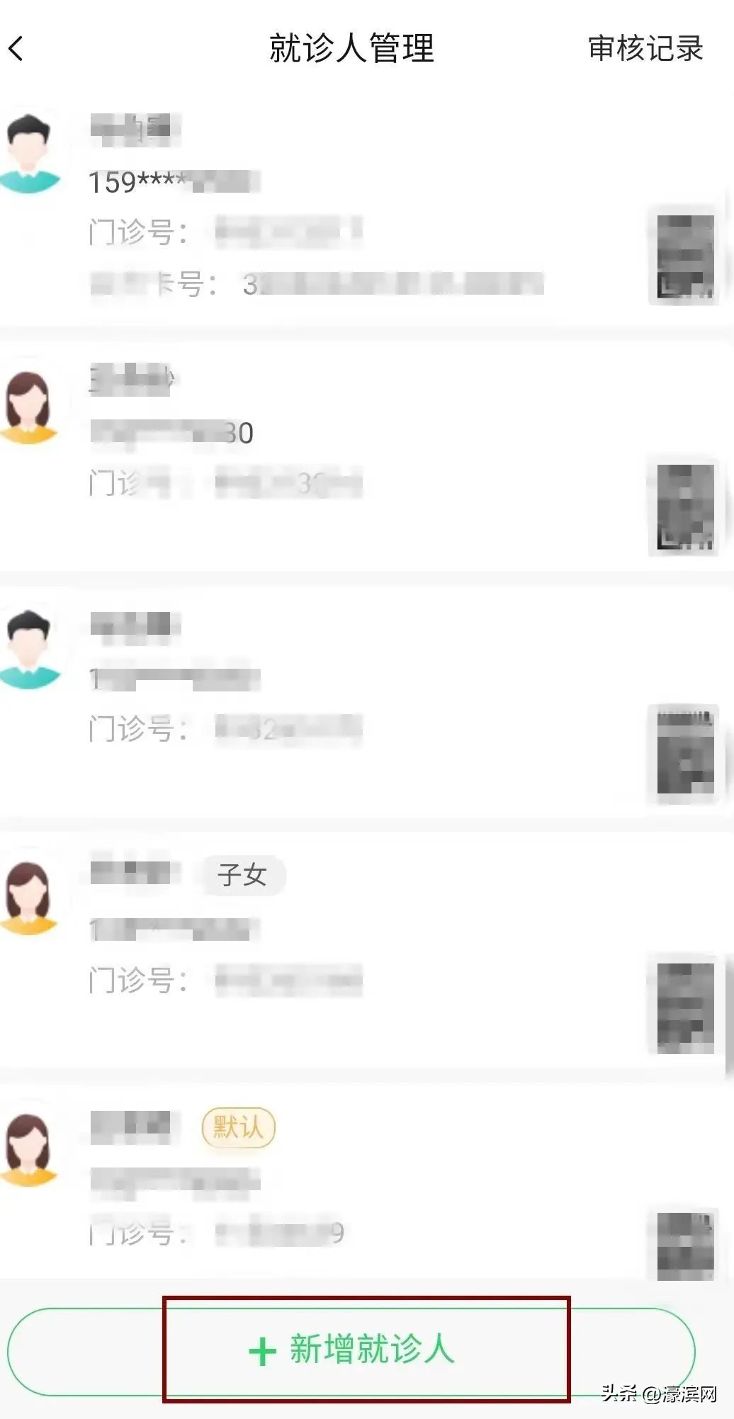 南通瑞慈医院网上挂号,南通瑞慈医院预约挂号