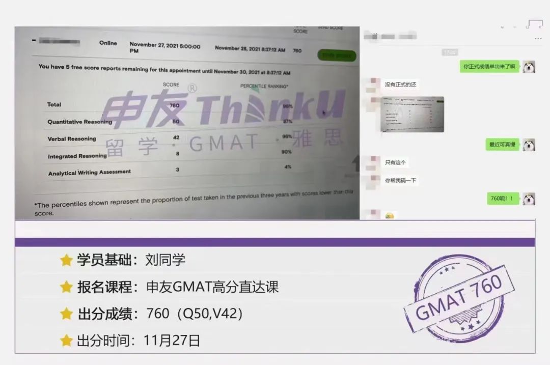 gmat备考资料排行榜,新版gmat复习资料怎么拿