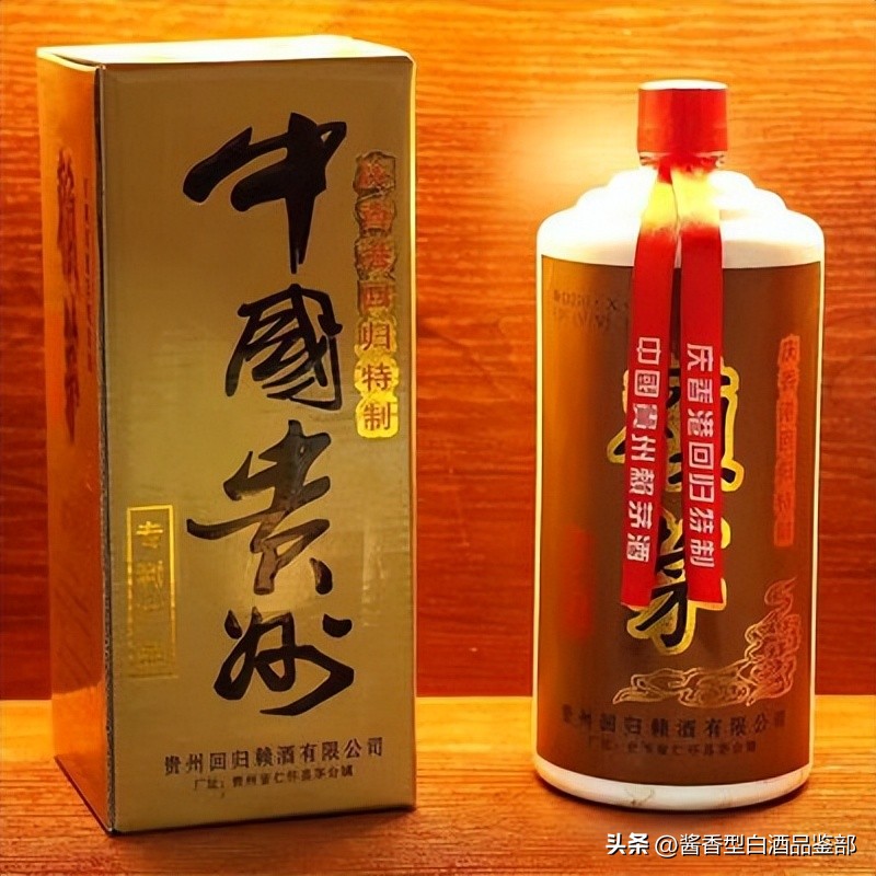 97香港回归纪念版赖茅酒53度价格,97回归版赖茅酒2斤装多少钱