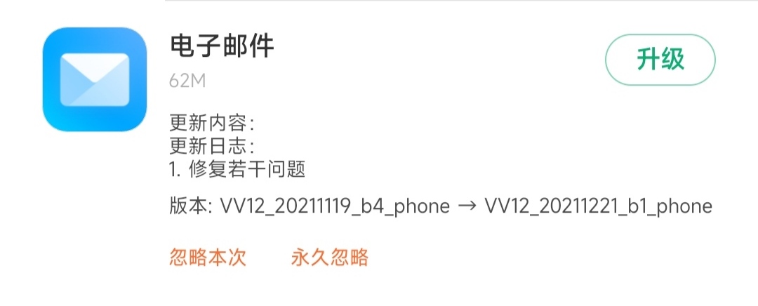 miui更新停留在miui10.2怎么更新,miui更新最新系统完整包