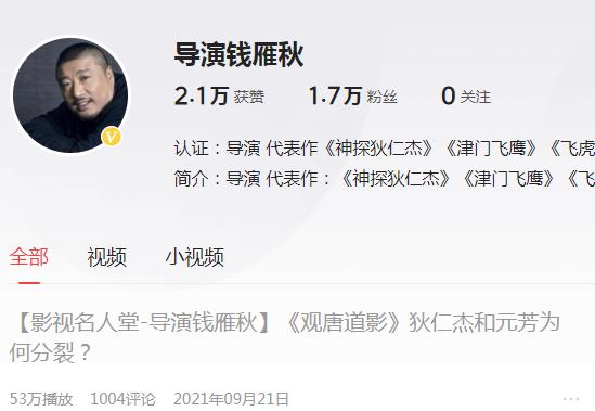 神探狄仁杰演员现状,神探狄仁杰十七年后演员对比