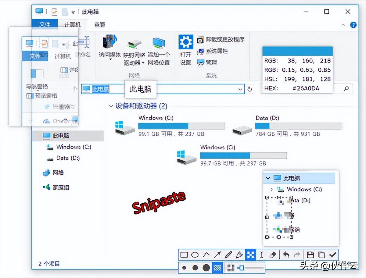 windows7装机必备软件,电脑装机必备的十大软件
