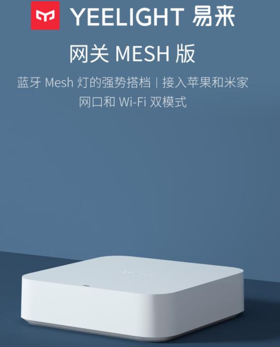 小米米家智能网关评测视频,小米智能家居需要什么网