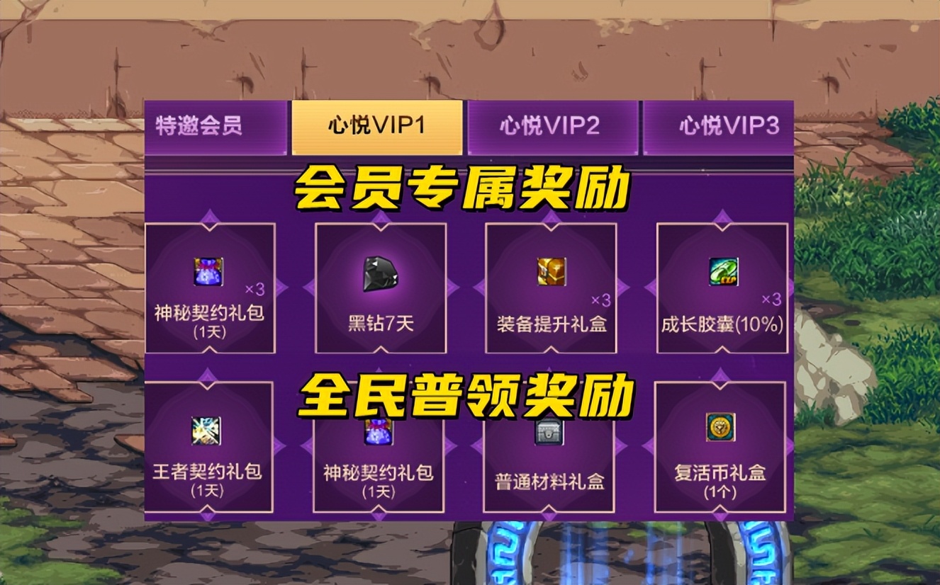 dnf周年庆透明天空套领取时间,dnf周年庆奖励天空套样子