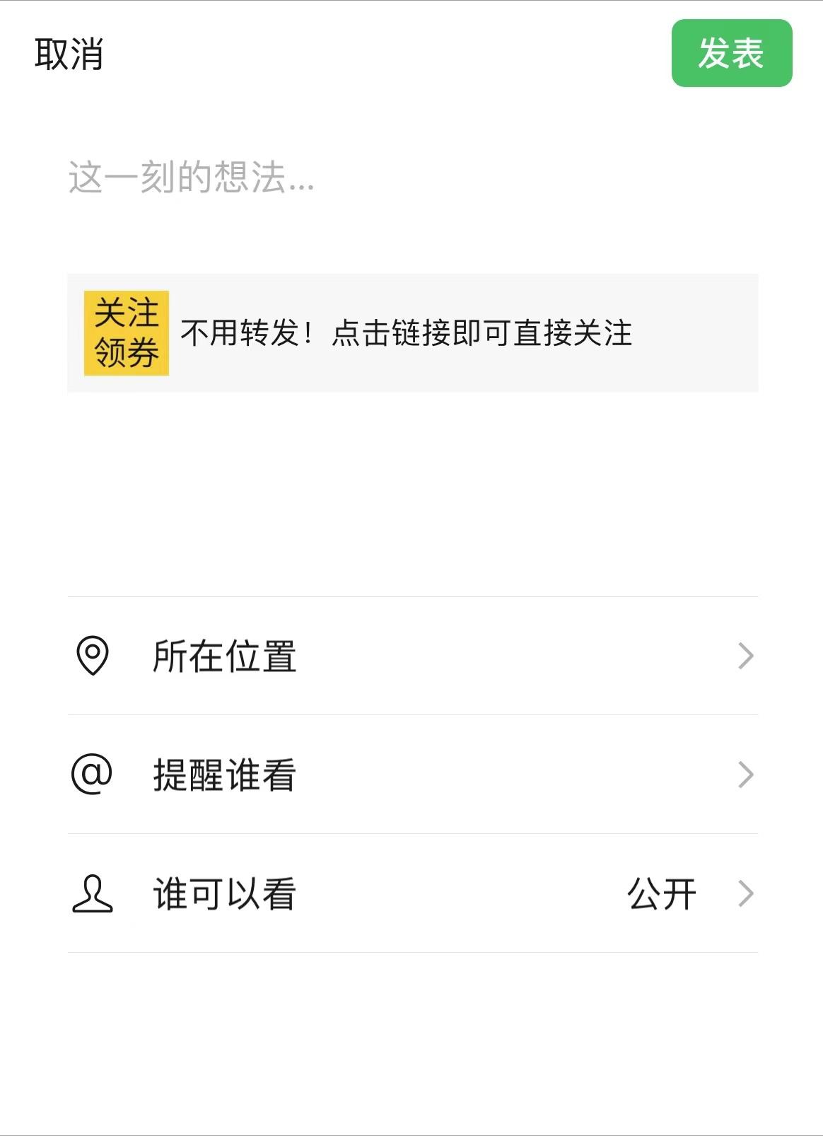 教你不开会员也能一元吃外卖方法,不开会员也能领红包美团