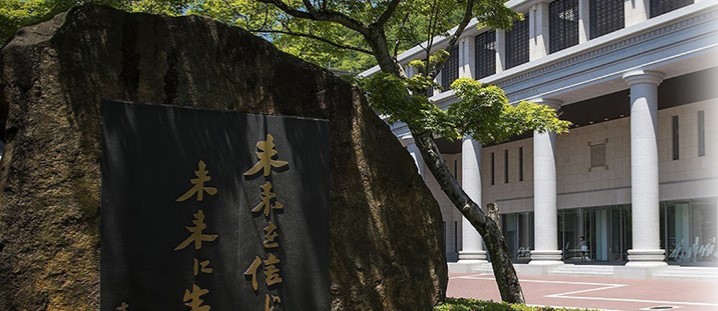 关关同立在日本地位,关关同立在关西地位