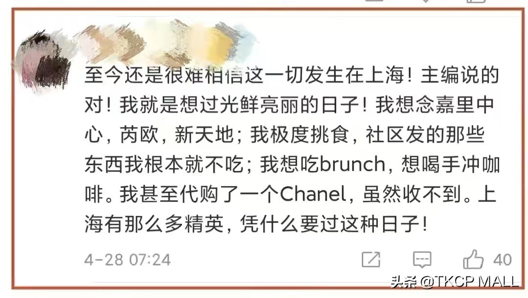 被困上海50天，每天只吃2桶泡面，放言要住桥洞，网友：这是真事