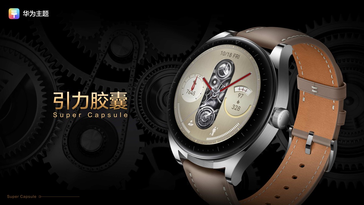 华为最新动态表盘,华为探索表盘