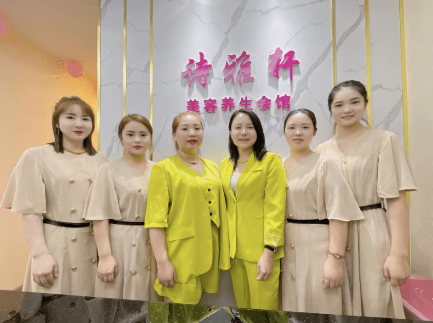 蓝田诗雅轩,诗雅轩蓝田