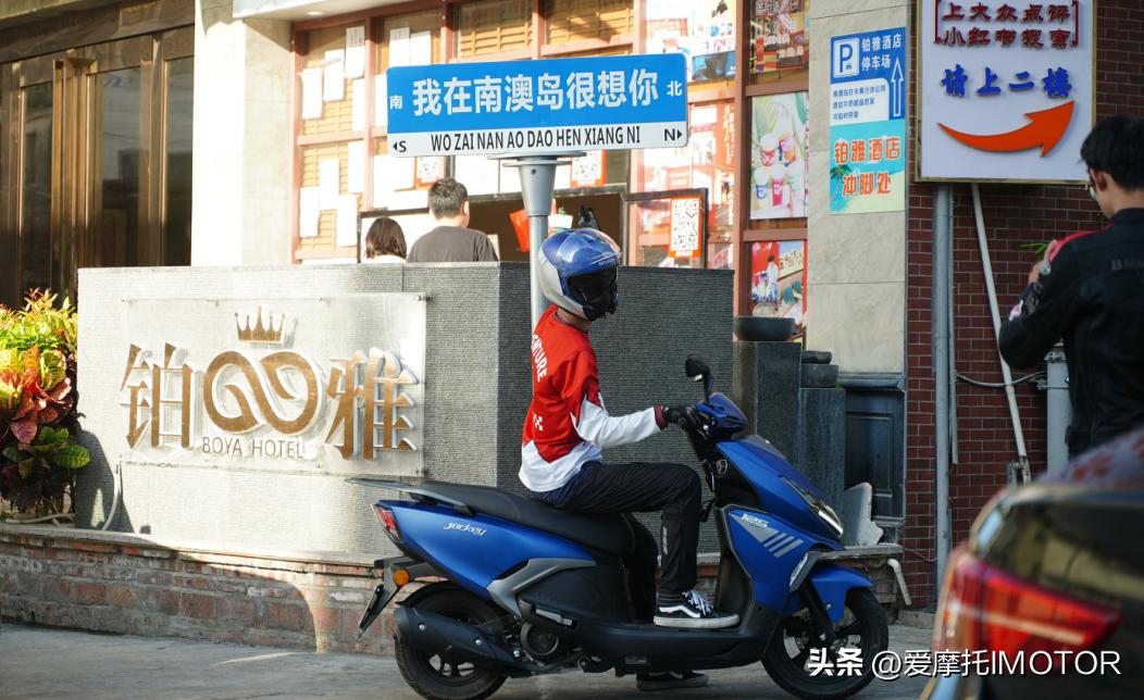 光阳jockey125踏板自驾,jockey125摩旅