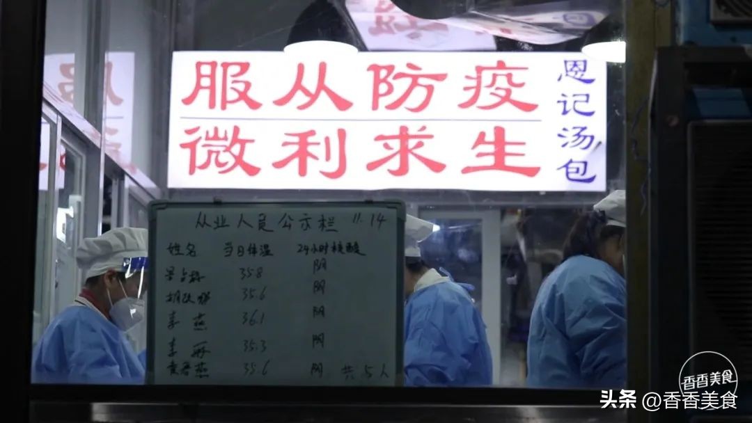 小店赚钱的本质,5平米小店一年利润