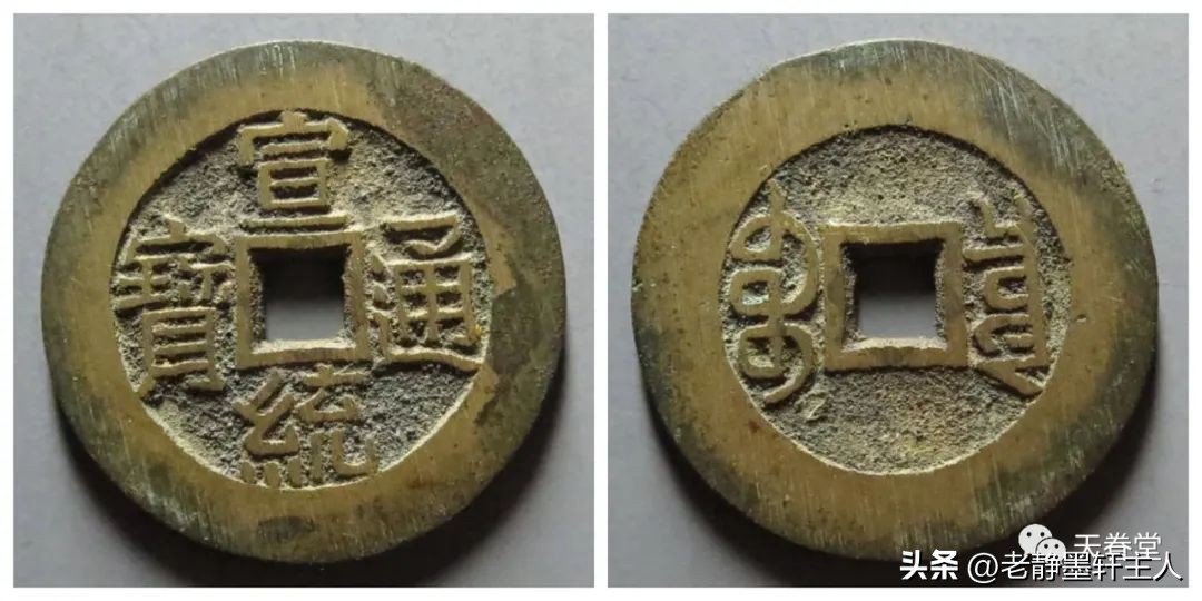 2023年古钱币拍卖行情,2023最新古钱币价格表