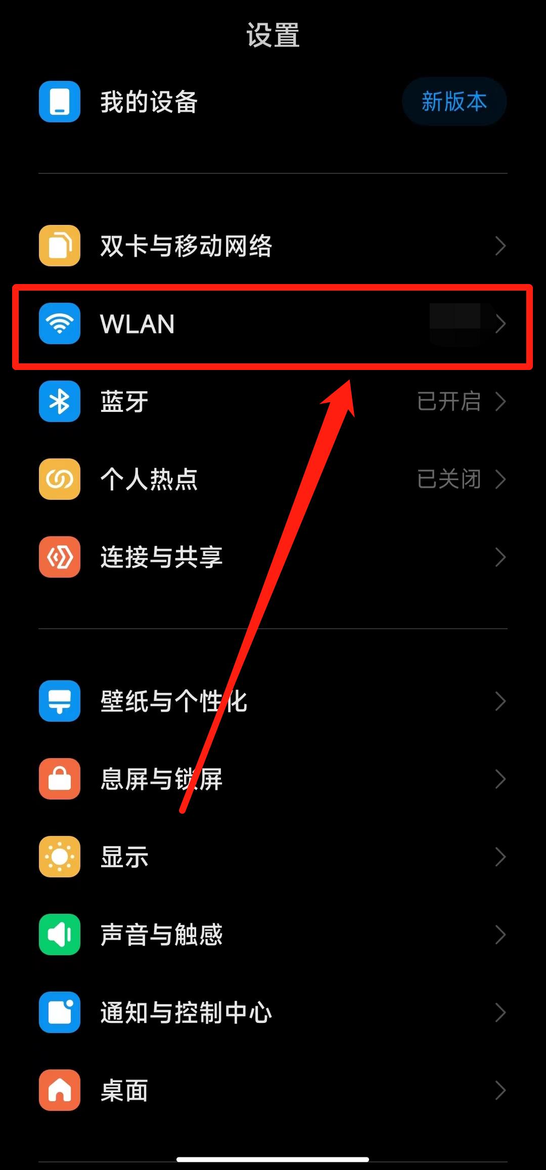 手机wlan直连开启不了原因,手机wlan网速慢怎么解决