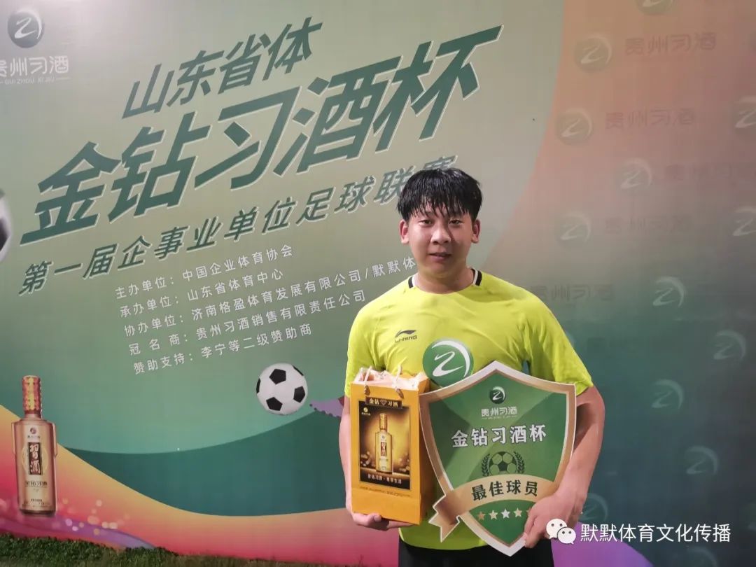 金钻习酒杯直播,金钻习酒杯2021篮球邀请赛