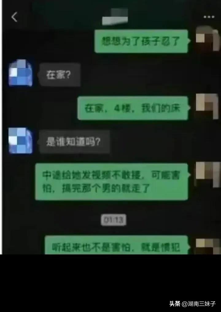 漳州万达砍人者被控制,漳州万达砍人者已被控制
