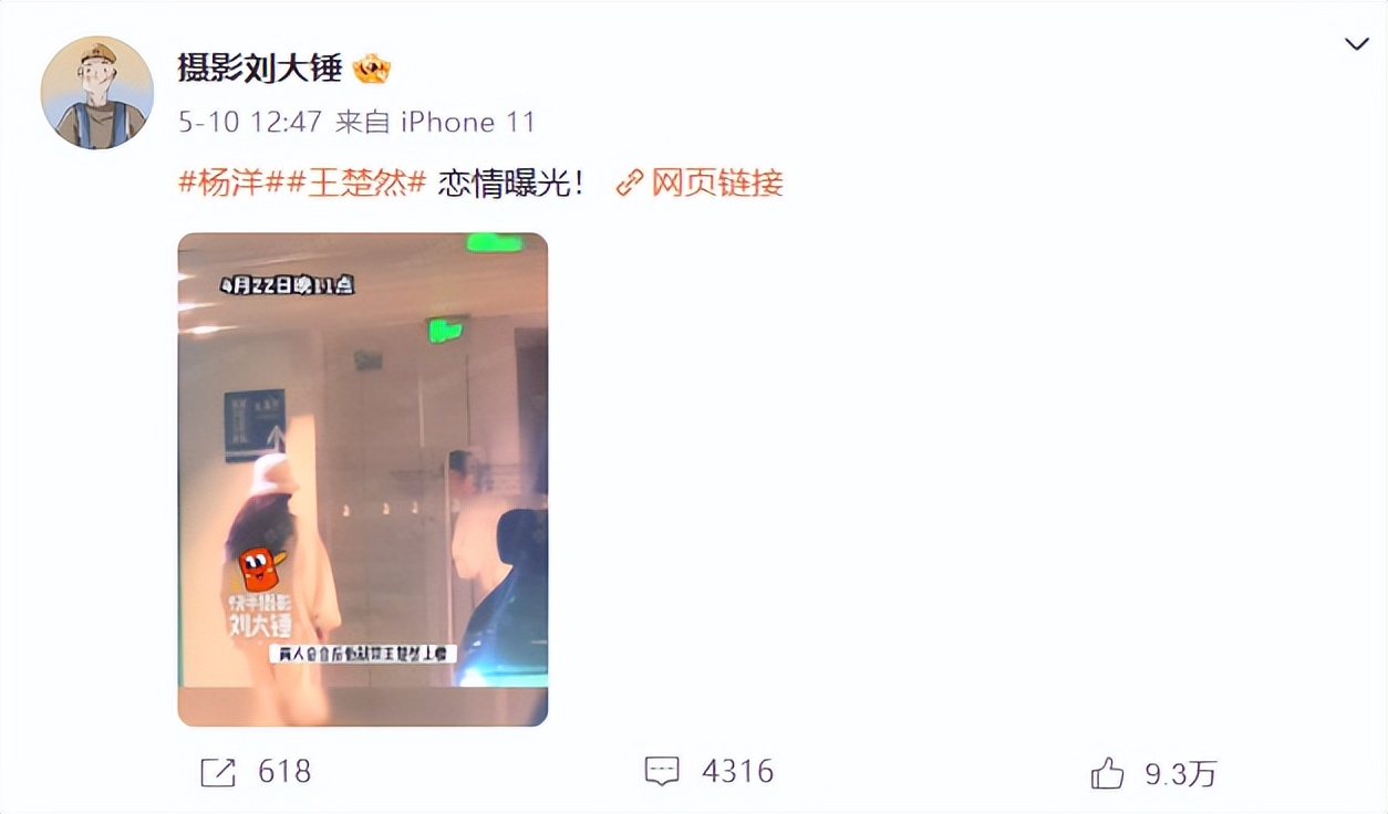 这一次，鹿晗和杨洋比是彻底赢麻了。娱乐圈不是所有人都是鹿晗。