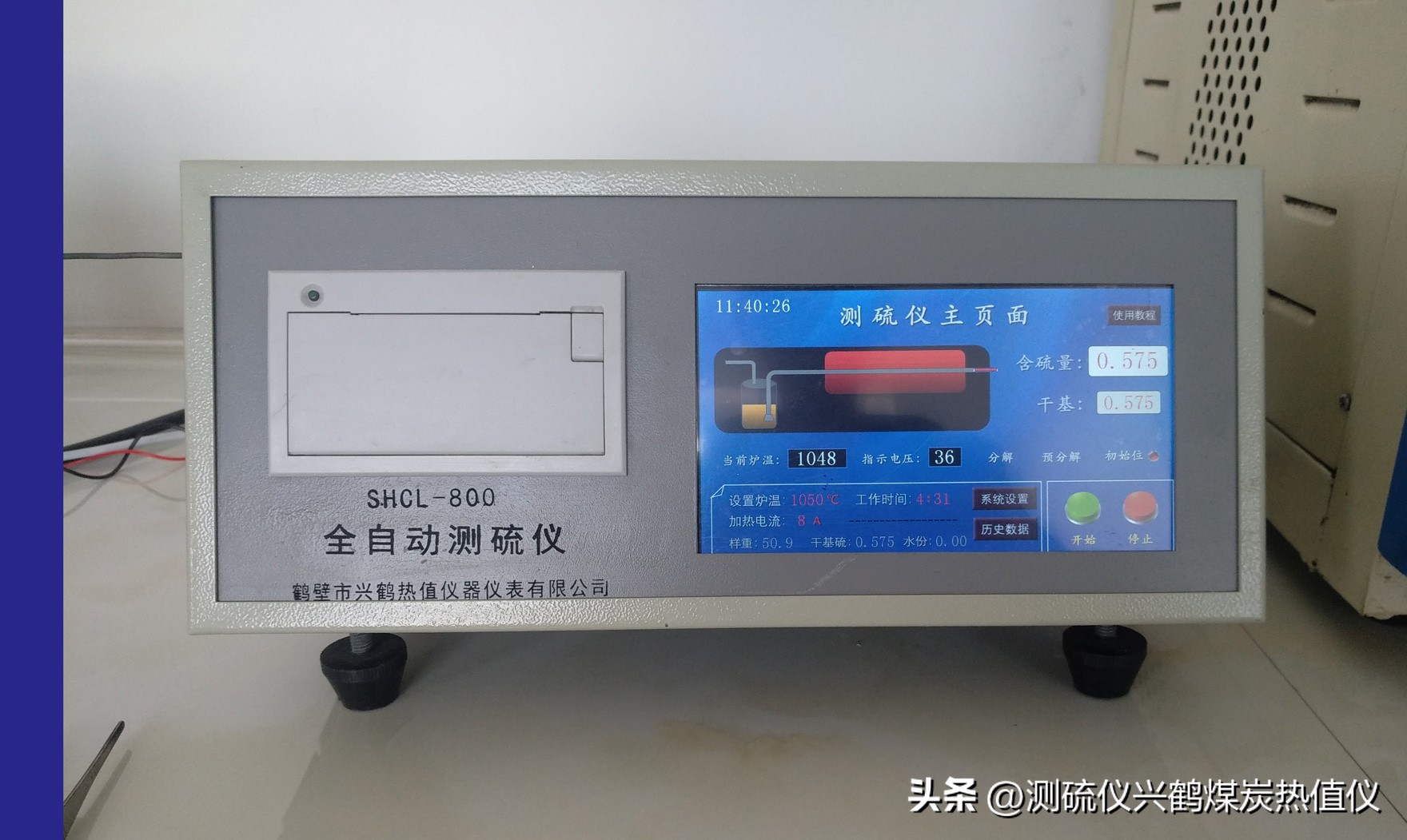 煤炭化验员基础知识试题及答案,煤炭化验检测培训