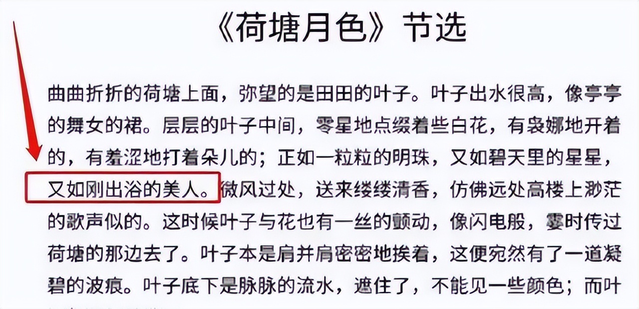 “毒教材”再引热议，谁将“坐爱”当做“*爱做**”，到底是谁太荒谬