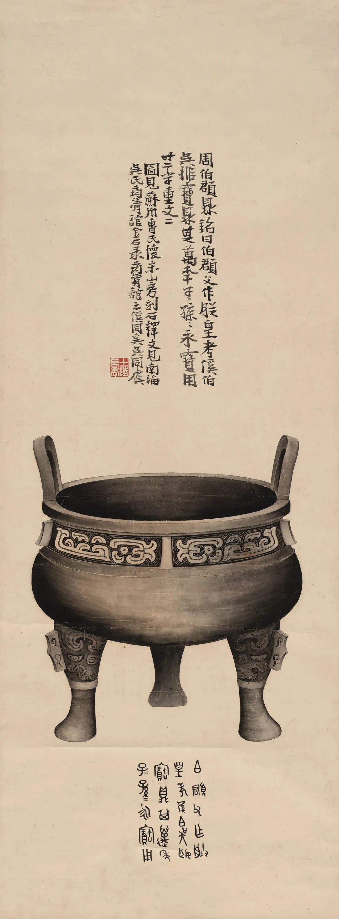 同古堂|与吴昌硕齐名的黄士陵，你了解多少？