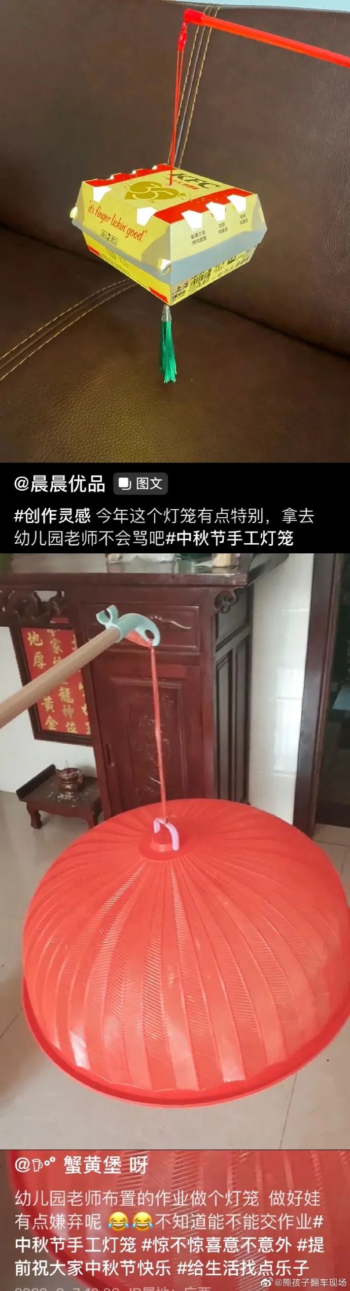 八月十五中秋幼儿园手工灯笼,中秋节幼儿园手工特色灯笼