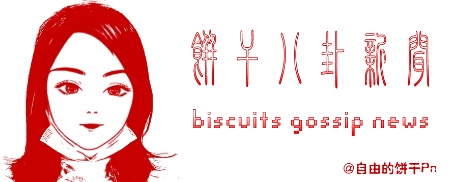 卡塔尔世界杯太太团你喜欢哪一个,卡塔尔女子世界杯排行表