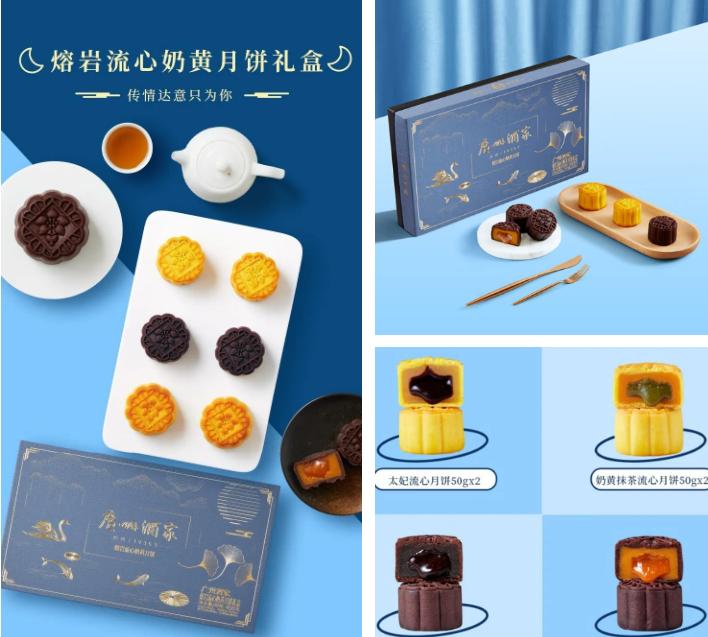 满100-50！周五11点开抢！中秋在南海买买买！