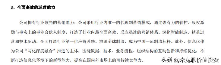 高端厨电第一品牌老板电器,厨电行业最具影响力十大品牌