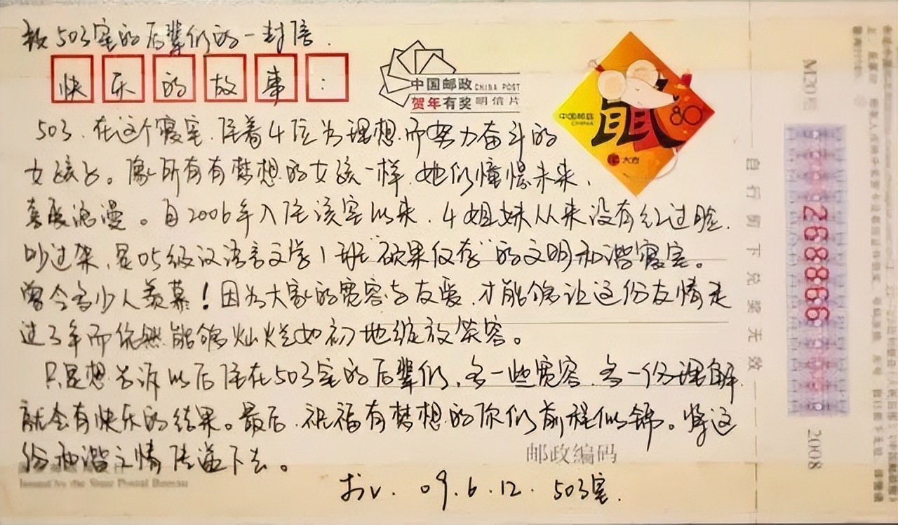 这一回，南华大学“输”给了衡阳师院，不冤