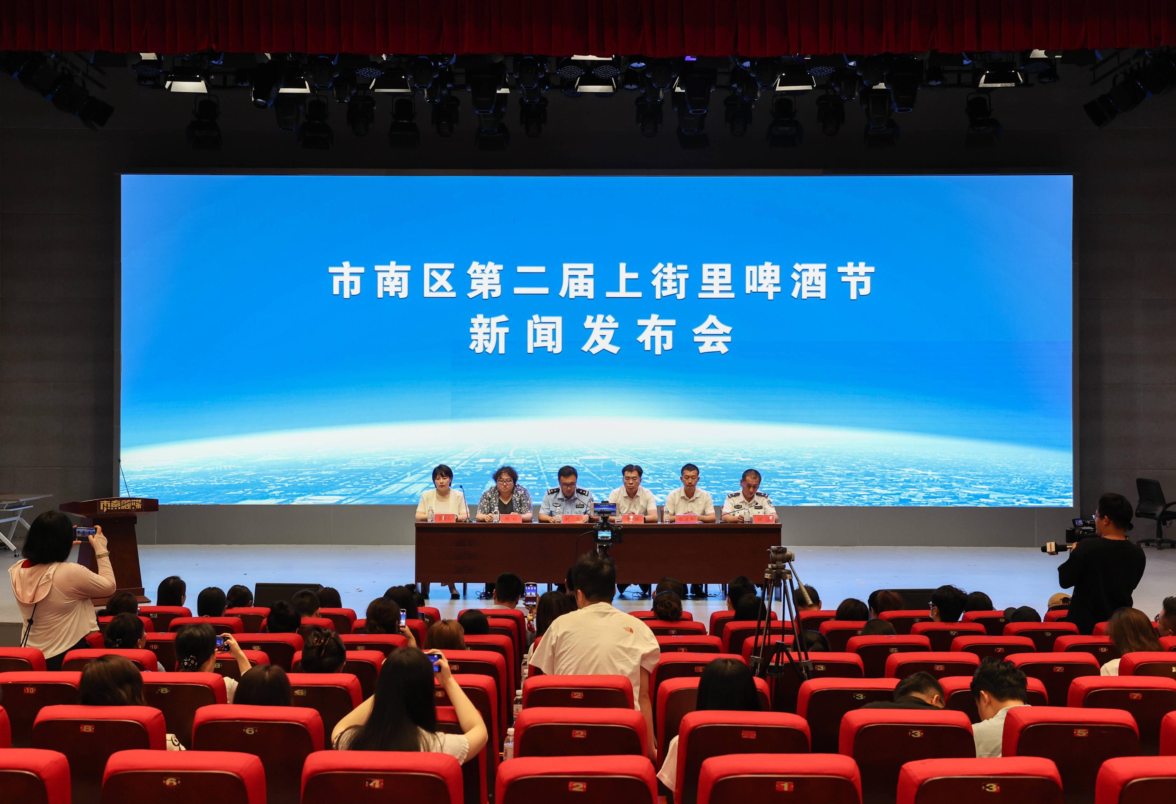 市南区上街里啤酒节,上街区啤酒节