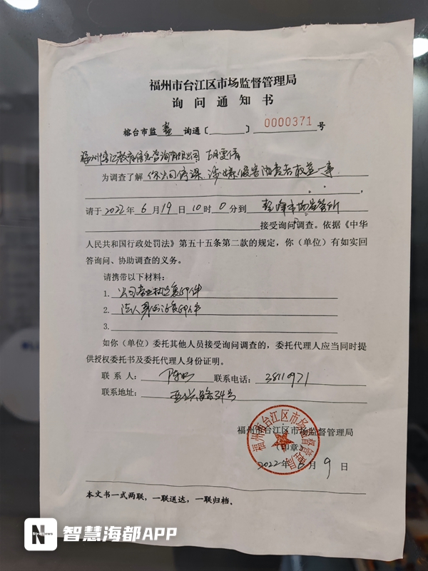 教育机构关门事件处理,福州一学校拖欠老师工资