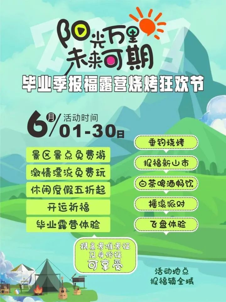 花60万让梅西举杯,辟谣花30万能让梅西敬酒