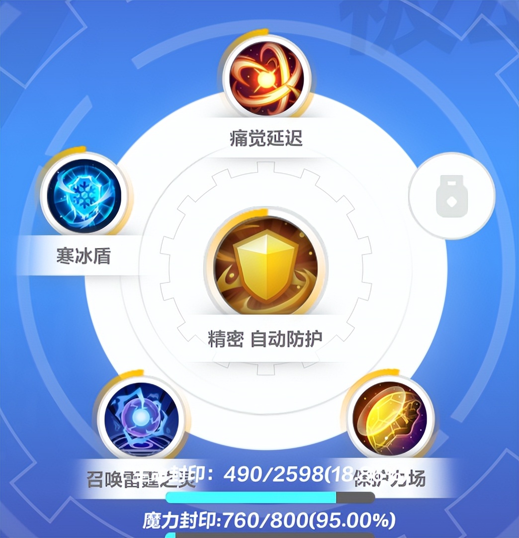 火炬之光无限狂人2烈焰刀,火炬之光无限烈火刀