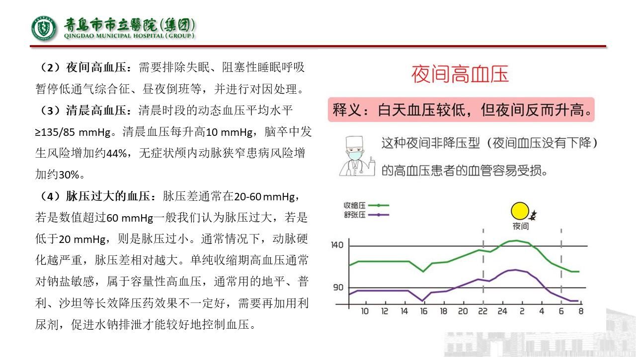 神经内科疾病临床诊疗思维,神经内科理论知识总结