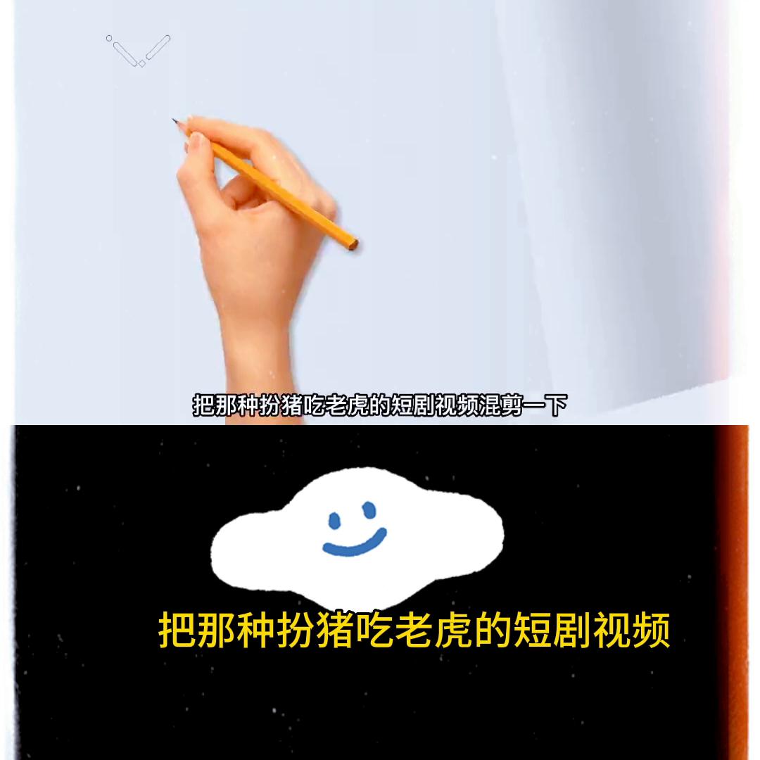 短剧分销怎么做详细教程,短剧分销平台如何搭建