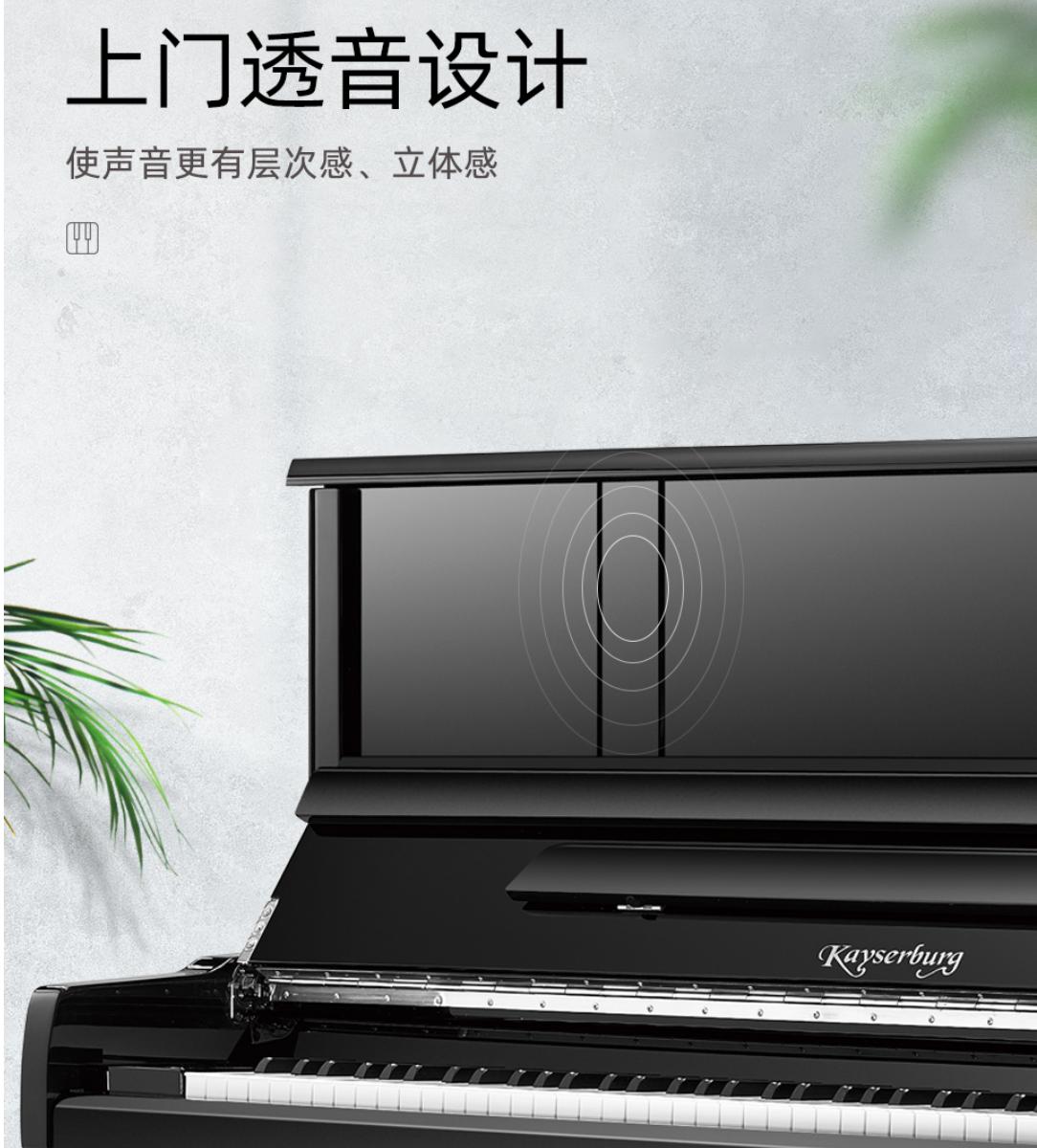 恺撒堡钢琴ek3a多少钱,恺撒堡ek3x钢琴什么价格