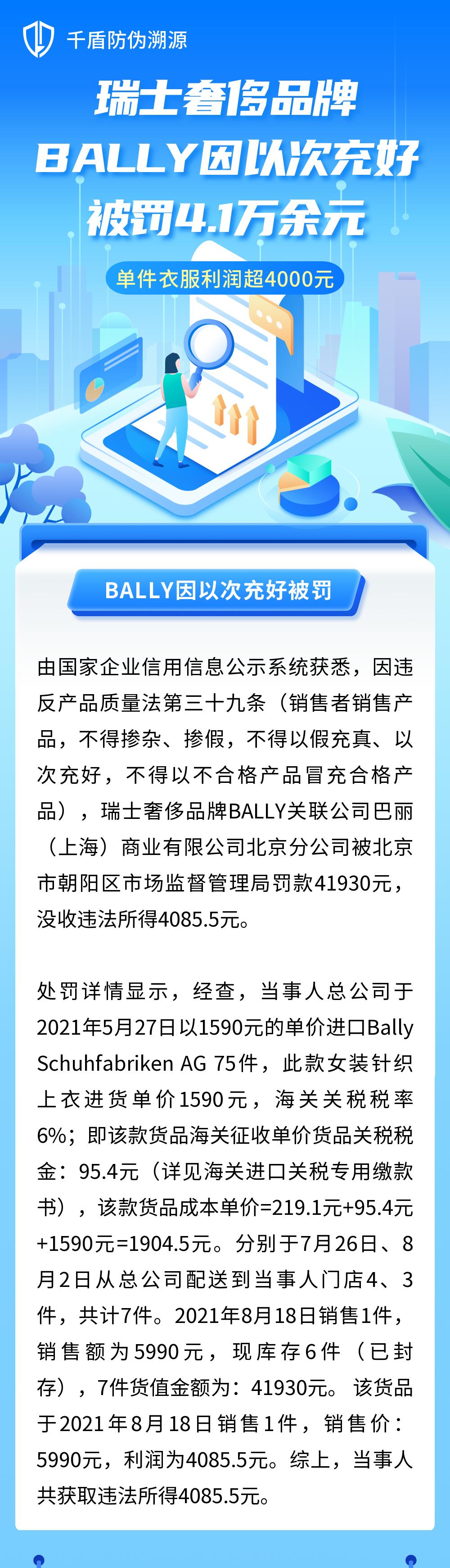 瑞士手表被造假,瑞士奢侈品骗局曝光视频