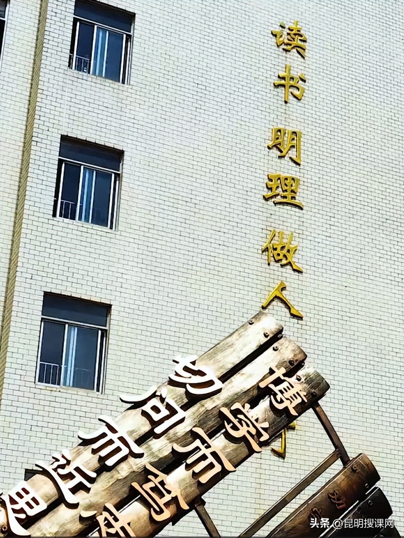 2023年昆明十四中初中招生政策,昆明第十四中学招生简章