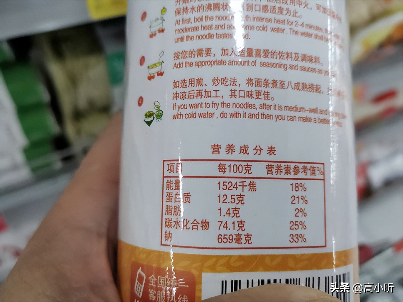 超市里哪些垃圾食品不要再吃了,超市里的这些面条千万不要买