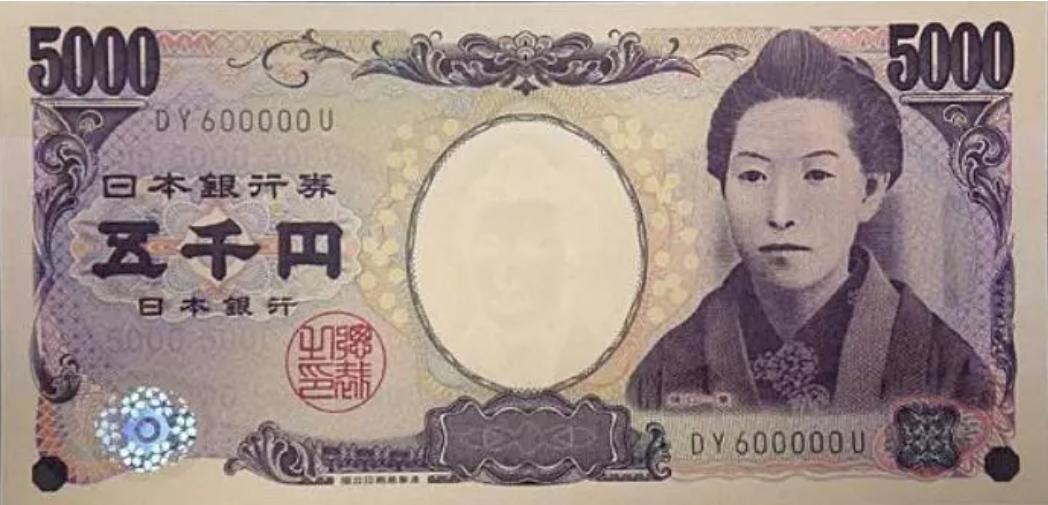 日本女作家：为钱和不同男人厮混，死后成第一个印在纸币上的女人